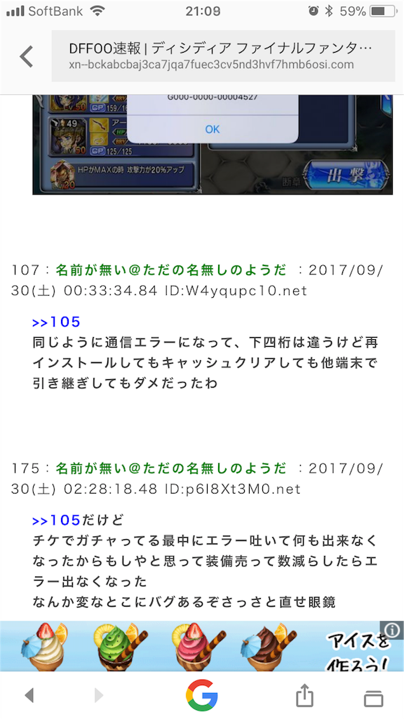 f:id:wakabayashi1308:20171004005033p:image