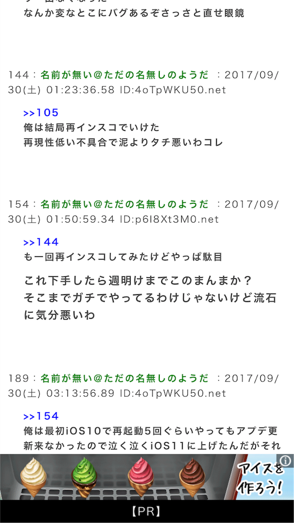 f:id:wakabayashi1308:20171004005049p:image