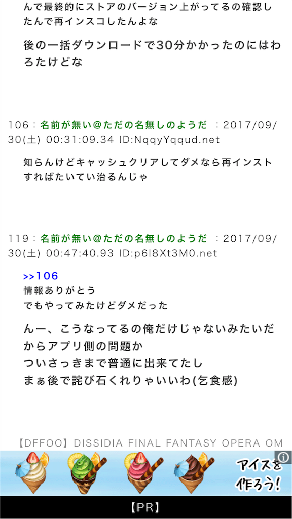 f:id:wakabayashi1308:20171004005058p:image