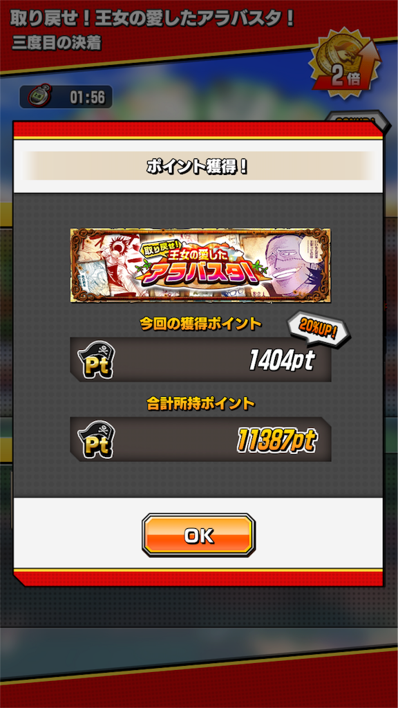 f:id:wakabayashi1308:20171230011659p:image