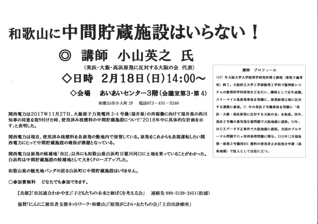 f:id:wakaben6888:20180203222056j:plain f:id:wakaben6888:20180203222056j:plain