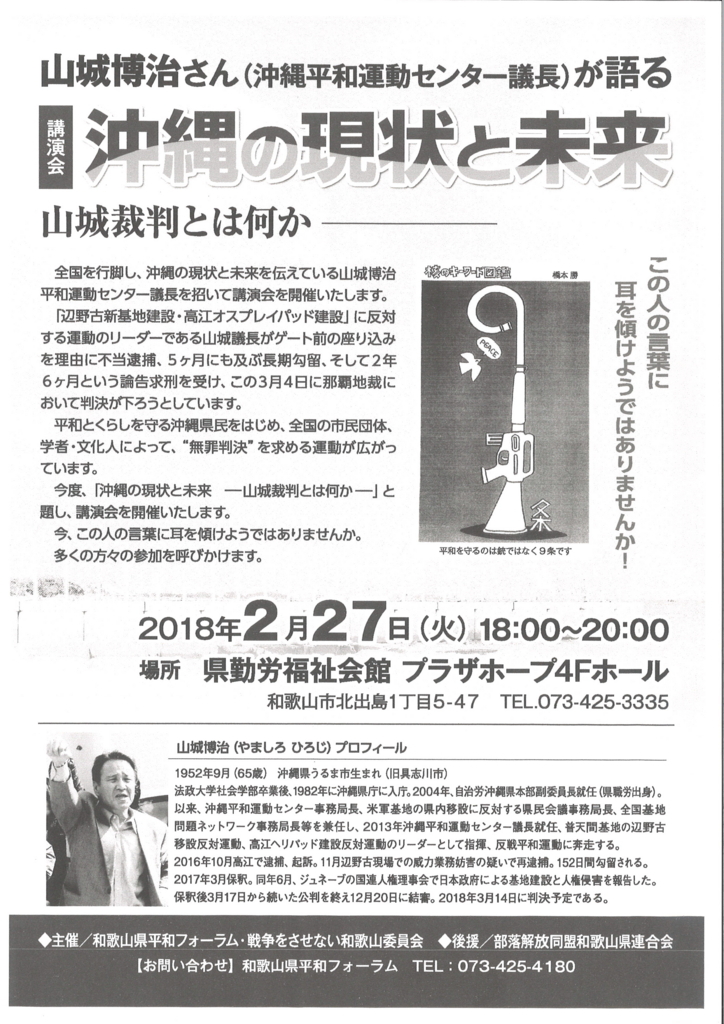 f:id:wakaben6888:20180214195257j:plain f:id:wakaben6888:20180214195257j:plain