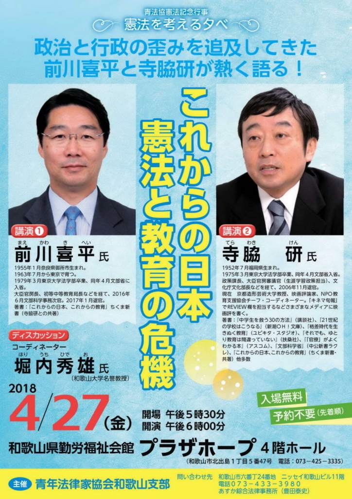 f:id:wakaben6888:20180308101431j:plain