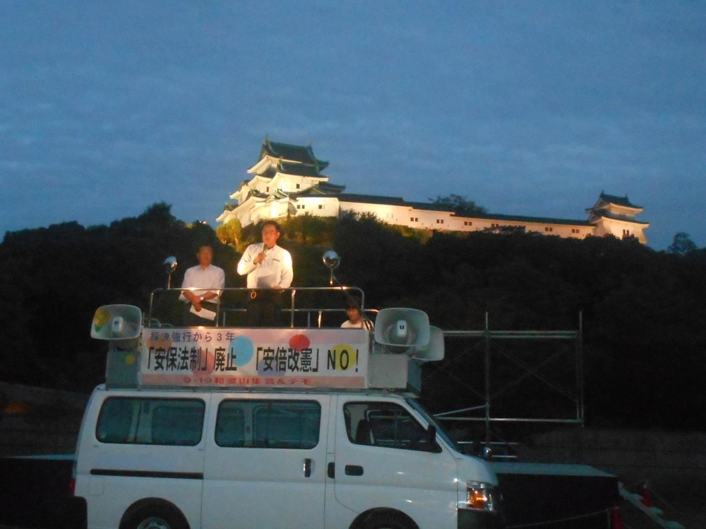 f:id:wakaben6888:20180919183022j:plain