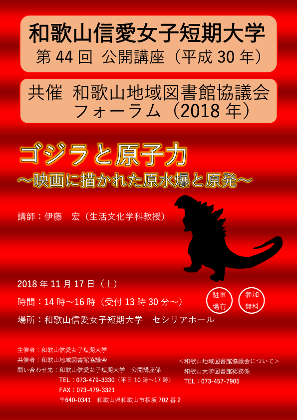 f:id:wakaben6888:20181005190343p:plain f:id:wakaben6888:20181005190343p:plain
