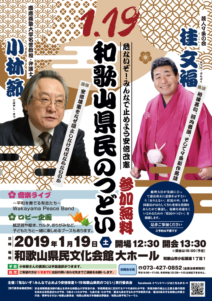 f:id:wakaben6888:20181203110334j:plain f:id:wakaben6888:20181203110334j:plain