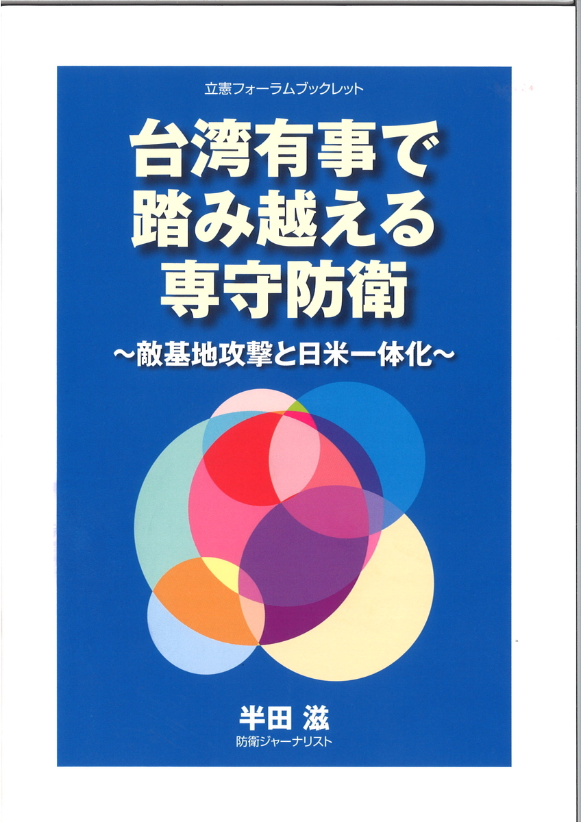 f:id:wakaben6888:20220206164138j:plain