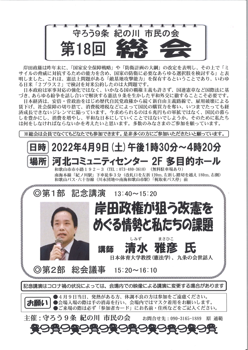 f:id:wakaben6888:20220212161758j:plain