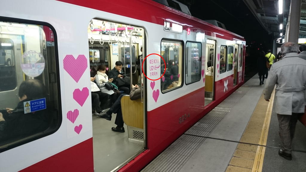 f:id:wakabkx:20170201215659j:plain f:id:wakabkx:20170201215659j:plain