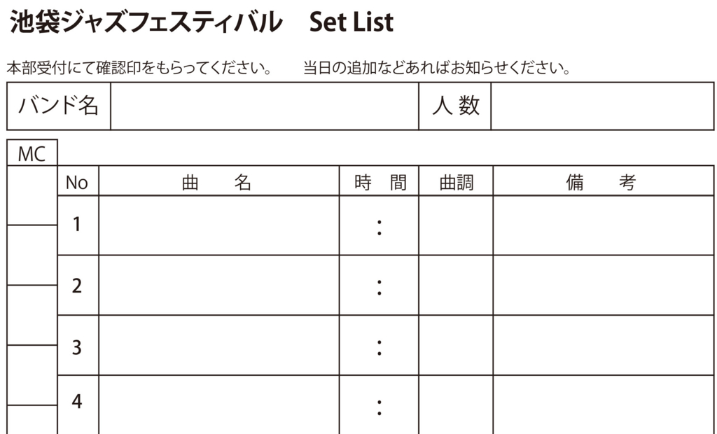 f:id:wakabkx:20170519093548j:plain
