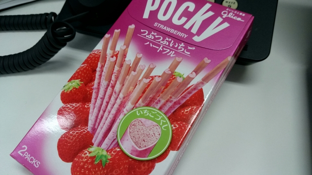 f:id:wakabkx:20170627150328j:plain