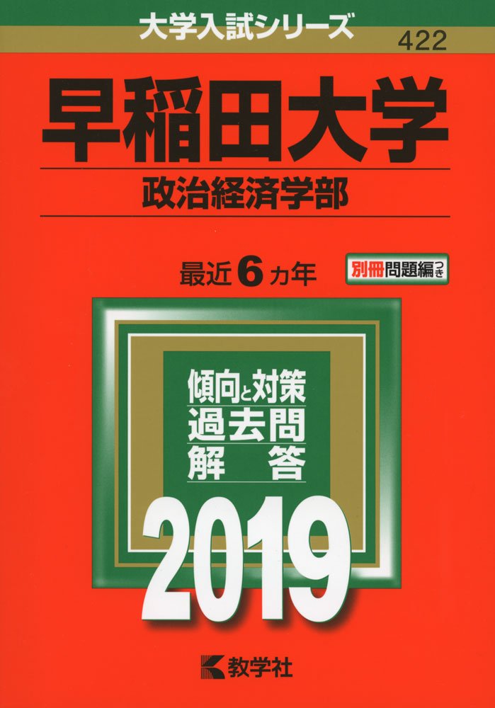 f:id:wakabkx:20190216144740j:plain f:id:wakabkx:20190216144740j:plain