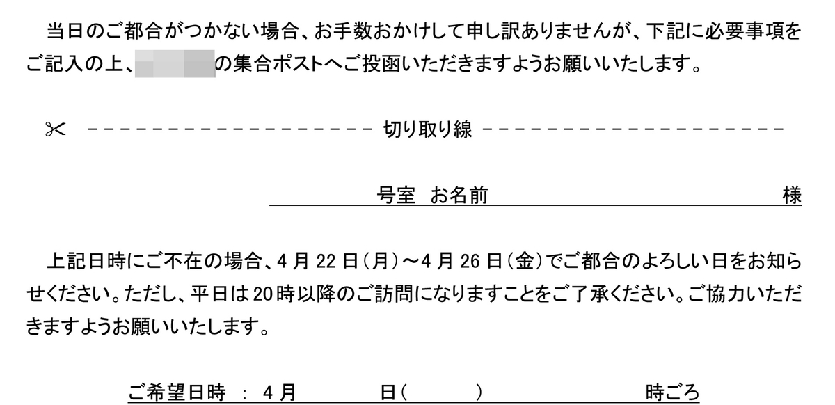 f:id:wakabkx:20190421130020j:plain f:id:wakabkx:20190421130020j:plain