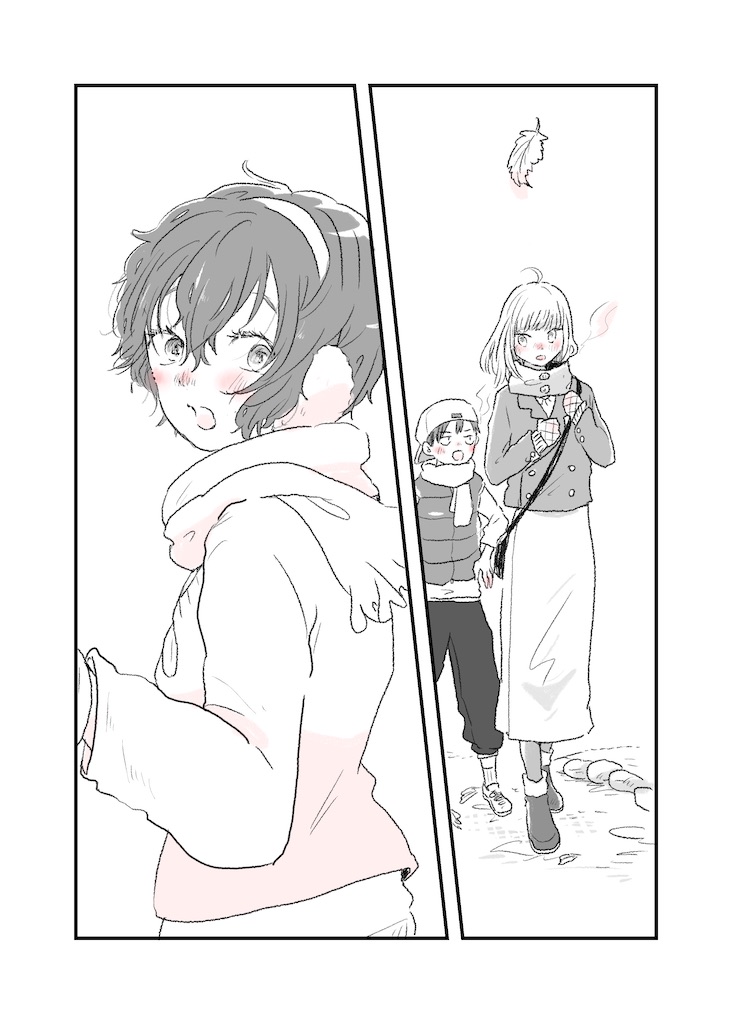 f:id:wakacomi:20240121210027j:image f:id:wakacomi:20240121210027j:image