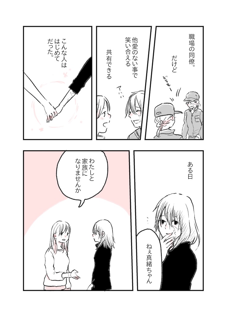 f:id:wakacomi:20240121211809j:image