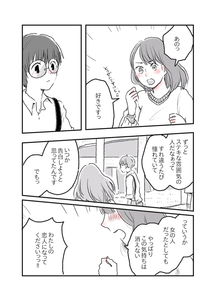 f:id:wakacomi:20240316112641j:image