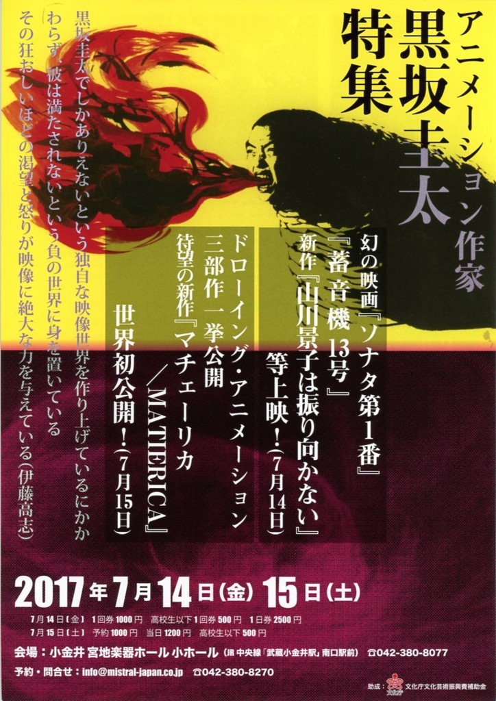 f:id:wakagi:20170806013230j:plain f:id:wakagi:20170806013230j:plain