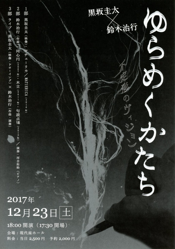 f:id:wakagi:20180101050357j:plain f:id:wakagi:20180101050357j:plain