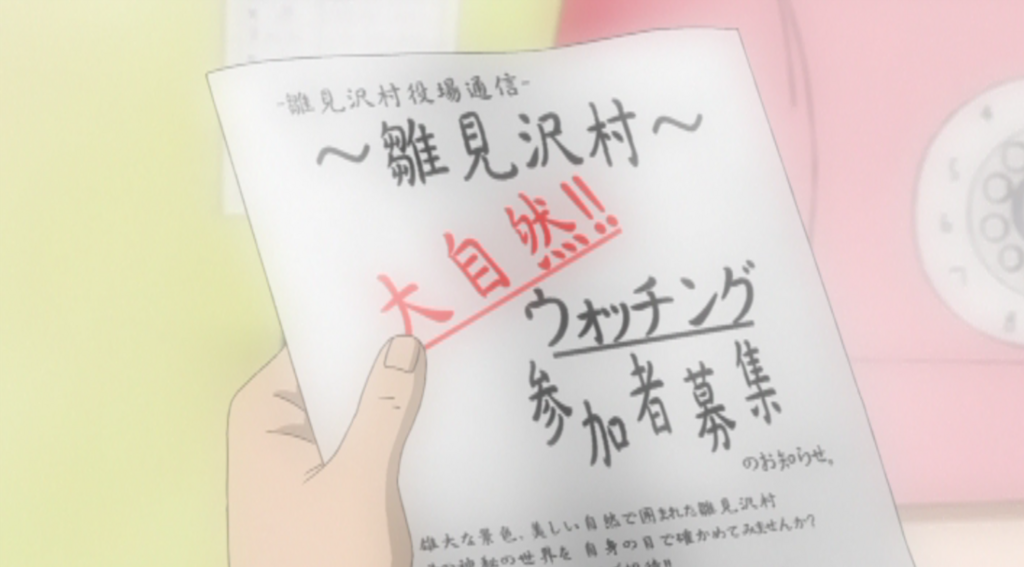 ひぐらしのなく頃に