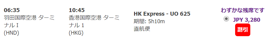 f:id:wakaiojisan:20180725080441p:plain