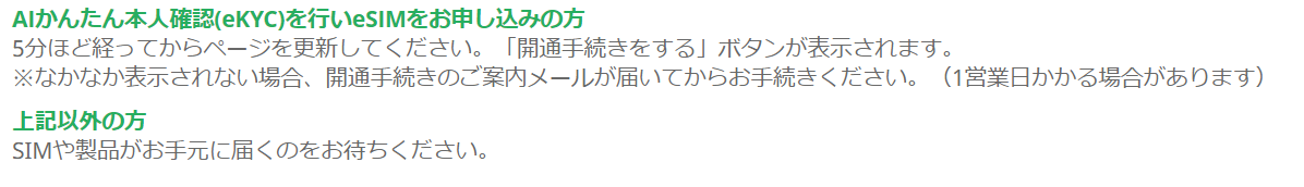 f:id:wakaiojisan:20210315103147p:plain