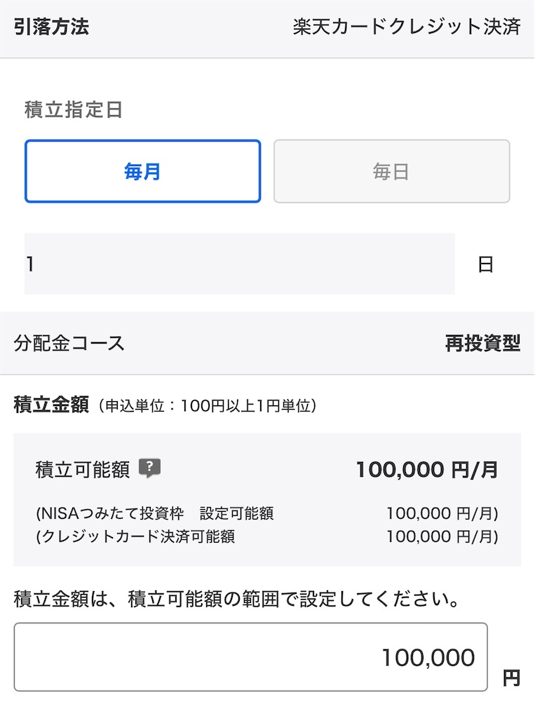 f:id:wakaiojisan:20240310113232j:image f:id:wakaiojisan:20240310113232j:image
