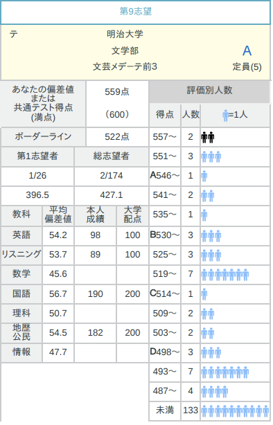 20250603115948.png
