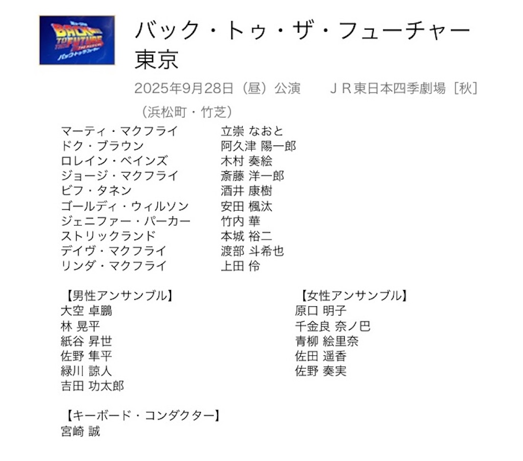 f:id:wakaiojisan:20251002235834j:image