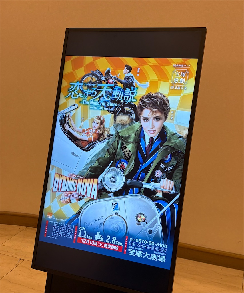 f:id:wakaiojisan:20260202235627j:image f:id:wakaiojisan:20260202235627j:image