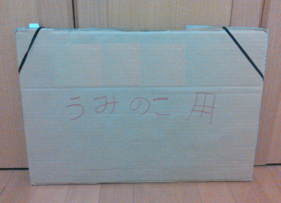 f:id:wakajibi2:20151113181912p:plain f:id:wakajibi2:20151113181912p:plain