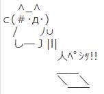 f:id:wakajibi2:20151120185021p:plain f:id:wakajibi2:20151120185021p:plain