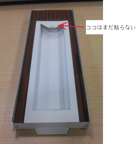 f:id:wakajibi2:20151214184950p:plain