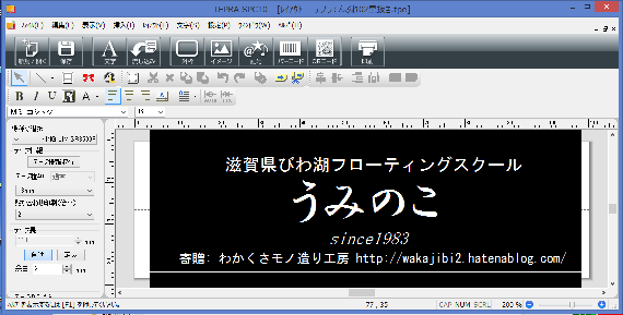 f:id:wakajibi2:20160615115515p:plain f:id:wakajibi2:20160615115515p:plain