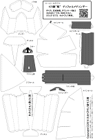 f:id:wakajibi2:20160829092403j:plain