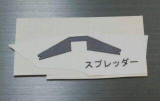 f:id:wakajibi2:20160909113826j:plain