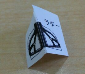 f:id:wakajibi2:20161005111225j:plain