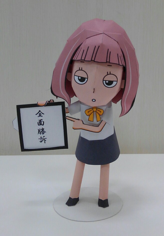 f:id:wakajibi2:20170725083821j:plain