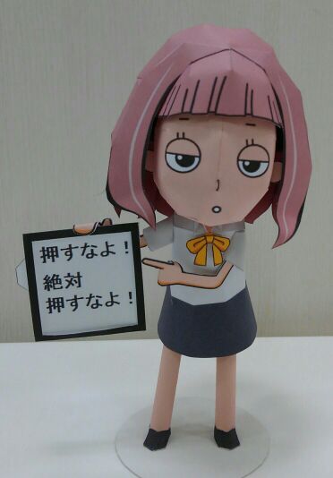 f:id:wakajibi2:20170725084107j:plain