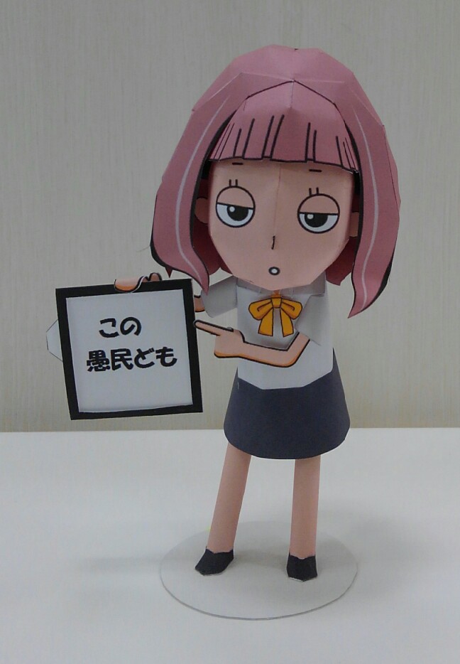 f:id:wakajibi2:20170725084309j:plain