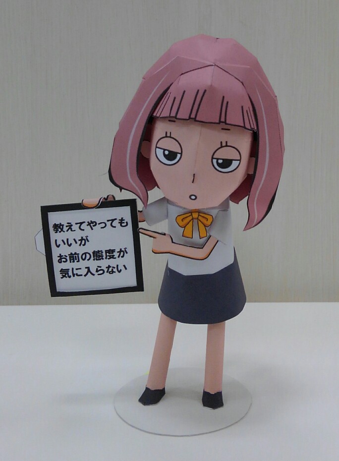 f:id:wakajibi2:20170725084535j:plain