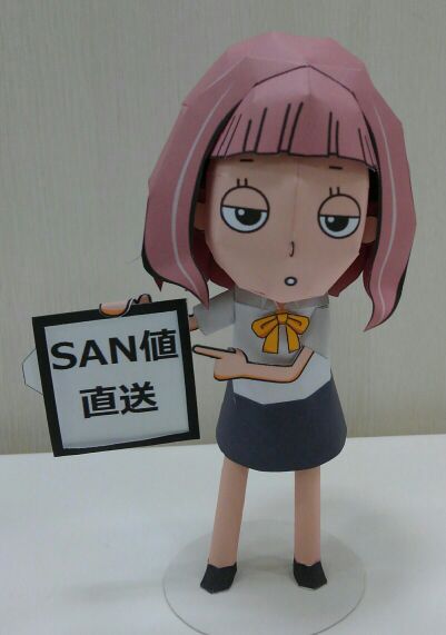 f:id:wakajibi2:20170725085128j:plain