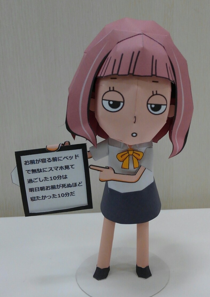 f:id:wakajibi2:20170725085224j:plain