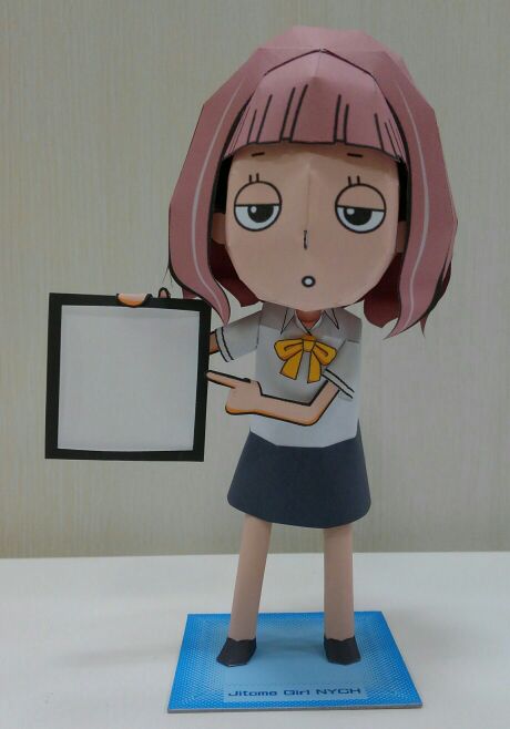 f:id:wakajibi2:20170804090909j:plain