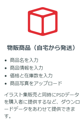 f:id:wakajibi2:20170807231741p:plain
