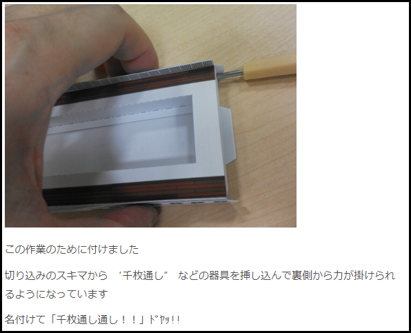 f:id:wakajibi2:20170823114428p:plain f:id:wakajibi2:20170823114428p:plain