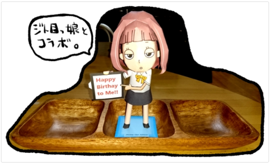 f:id:wakajibi2:20170826094836p:plain f:id:wakajibi2:20170826094836p:plain