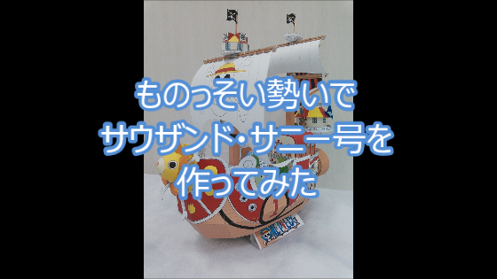 f:id:wakajibi2:20170902104047p:plain f:id:wakajibi2:20170902104047p:plain