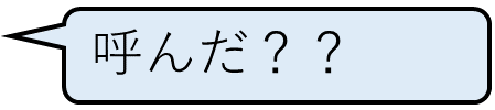 f:id:wakajibi2:20170902155543p:plain f:id:wakajibi2:20170902155543p:plain