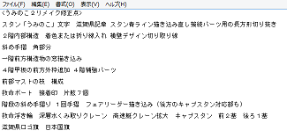 f:id:wakajibi2:20170926183442p:plain