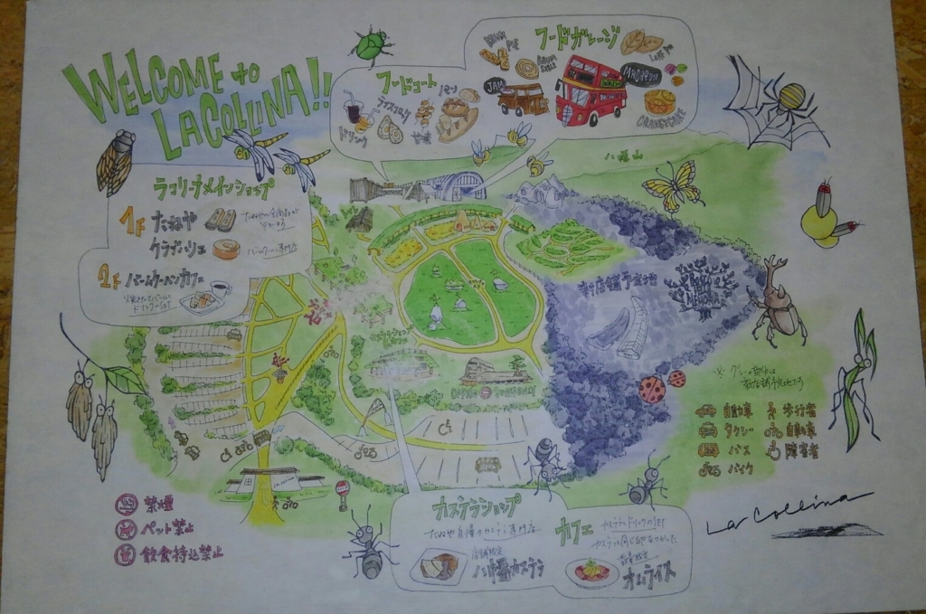 f:id:wakajibi2:20170929121930j:plain